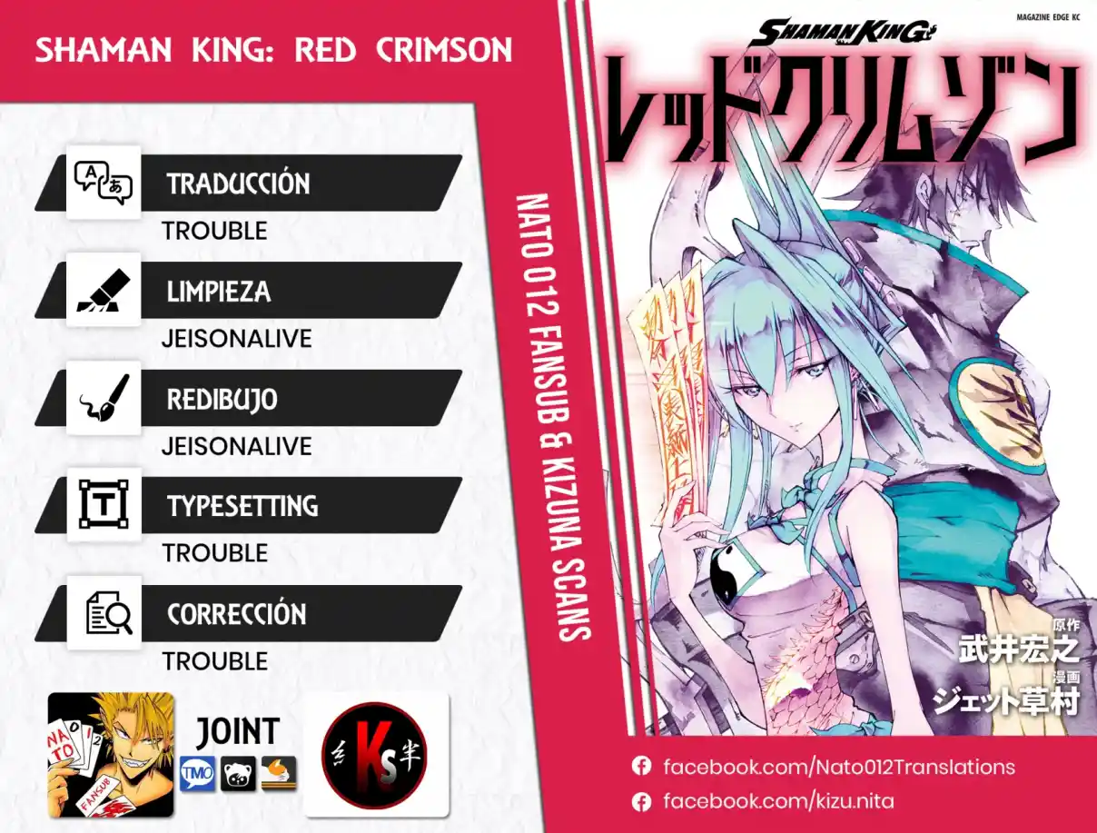 Shaman King: Red Crimson - Capítulo 8 - Página 1 - LectorTMOo