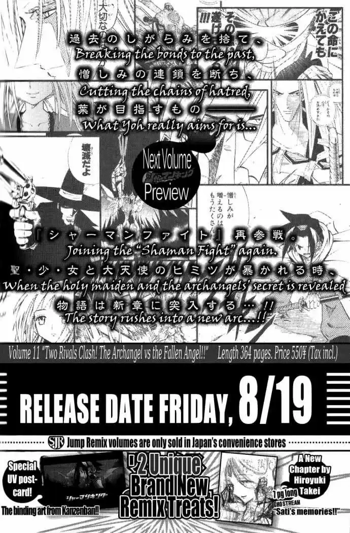 Shaman King Yahabe - Capítulo 10 - Página 1 - LectorTMOo