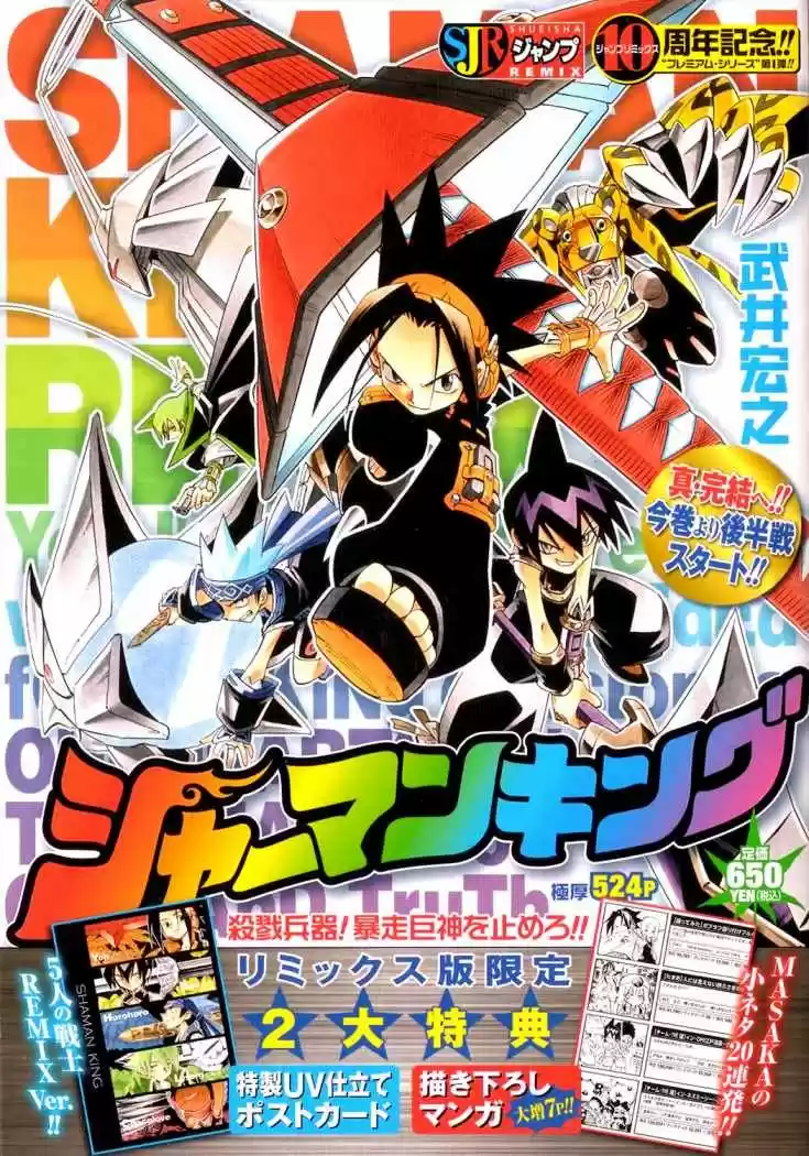 Shaman King Yahabe - Capítulo 10 - Página 2 - LectorTMOo