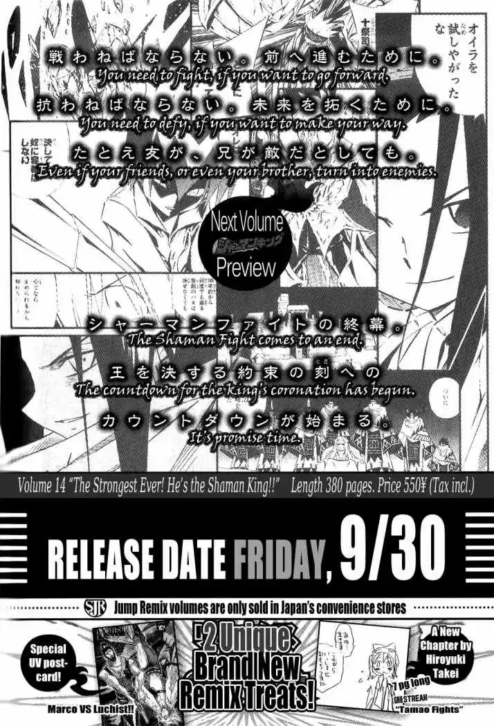 Shaman King Yahabe - Capítulo 13 - Página 1 - LectorTMOo