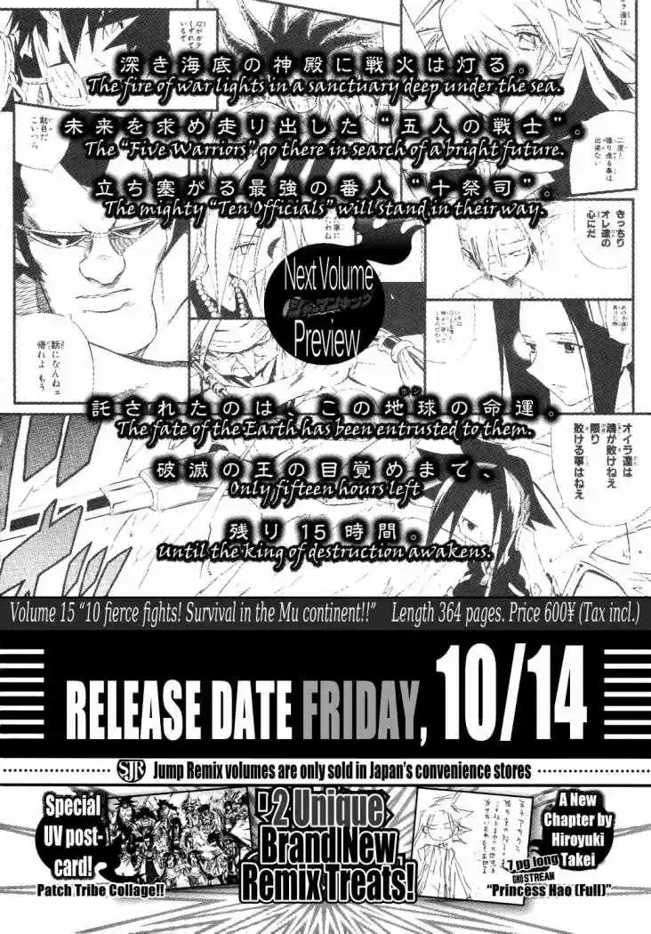 Shaman King Yahabe - Capítulo 14 - Página 2 - LectorTMOo