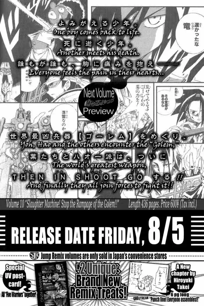 Shaman King Yahabe - Capítulo 9 - Página 1 - LectorTMOo