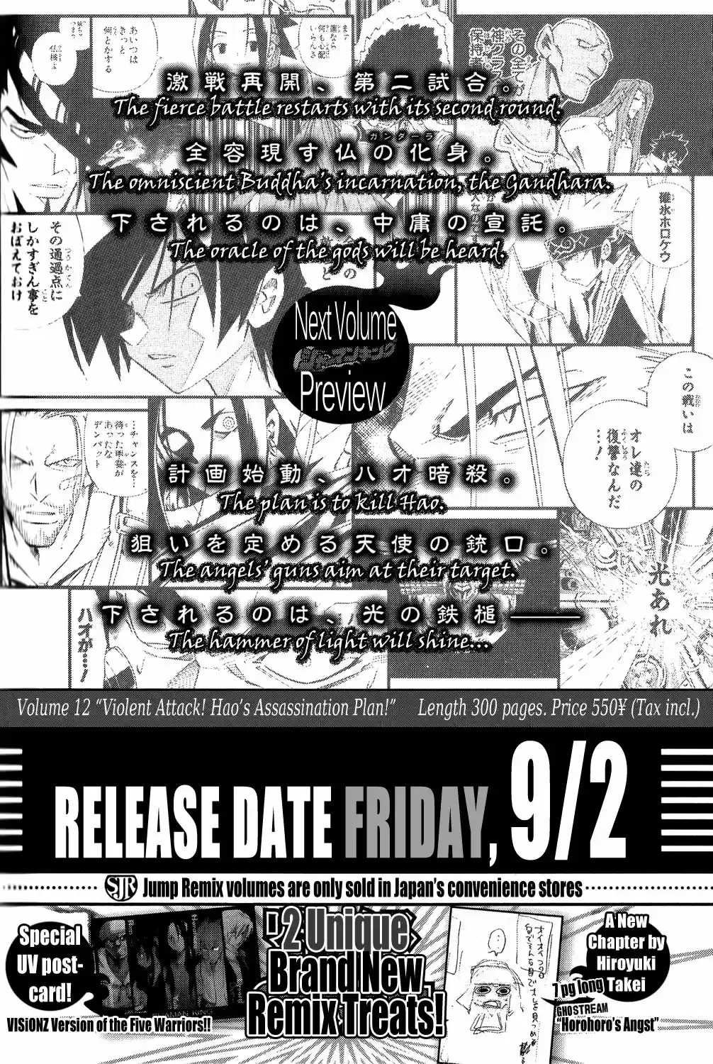 Shaman King Yahabe - Capítulo 11 - Página 1 - LectorTMOo