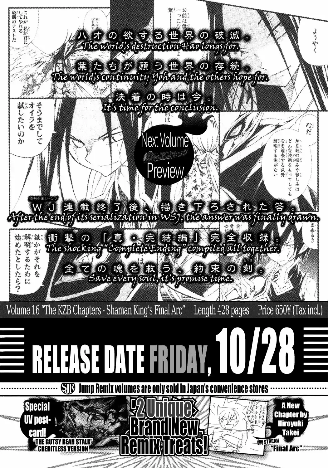 Shaman King Yahabe - Capítulo 15 - Página 11 - LectorTMOo