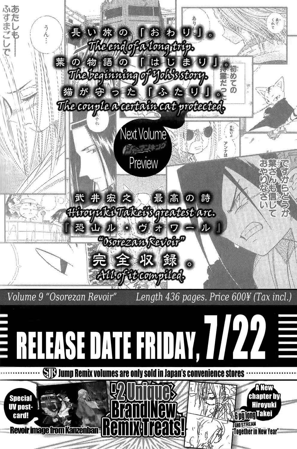 Shaman King Yahabe - Capítulo 8 - Página 1 - LectorTMOo
