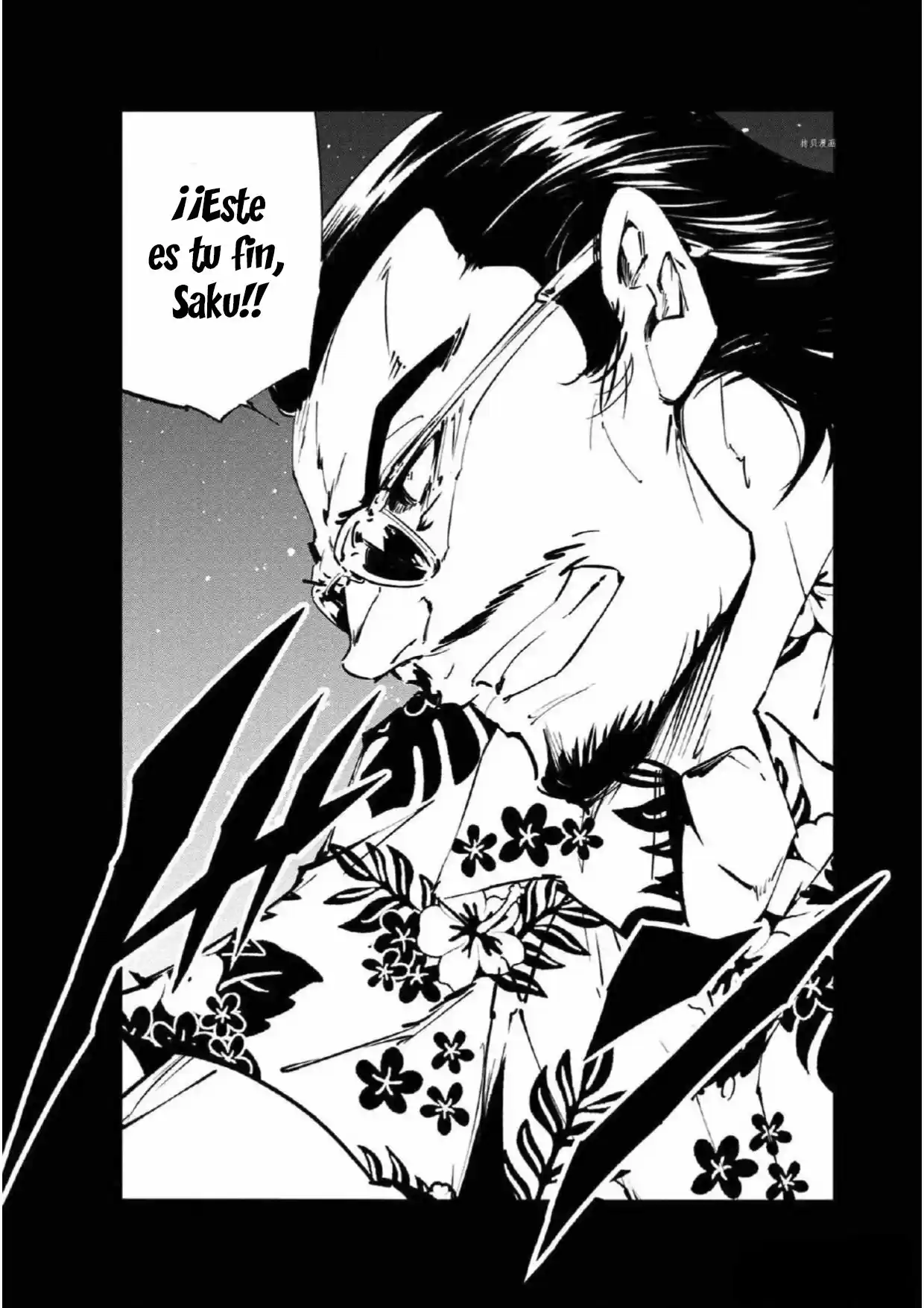 Shaman King Yahabe - Capítulo 19 - Página 20 - LectorTMOo