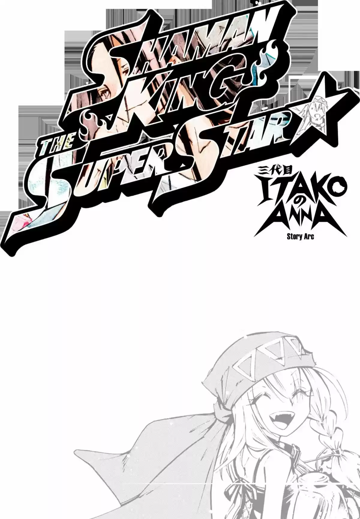 Shaman King Yahabe - Capítulo 2 - Página 5 - LectorTMOo