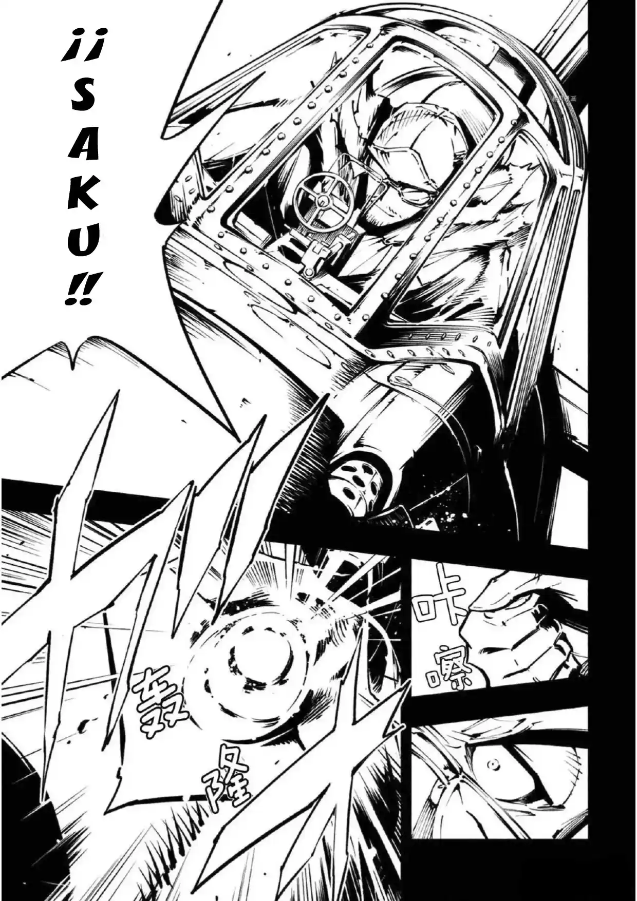 Shaman King Yahabe - Capítulo 20 - Página 11 - LectorTMOo