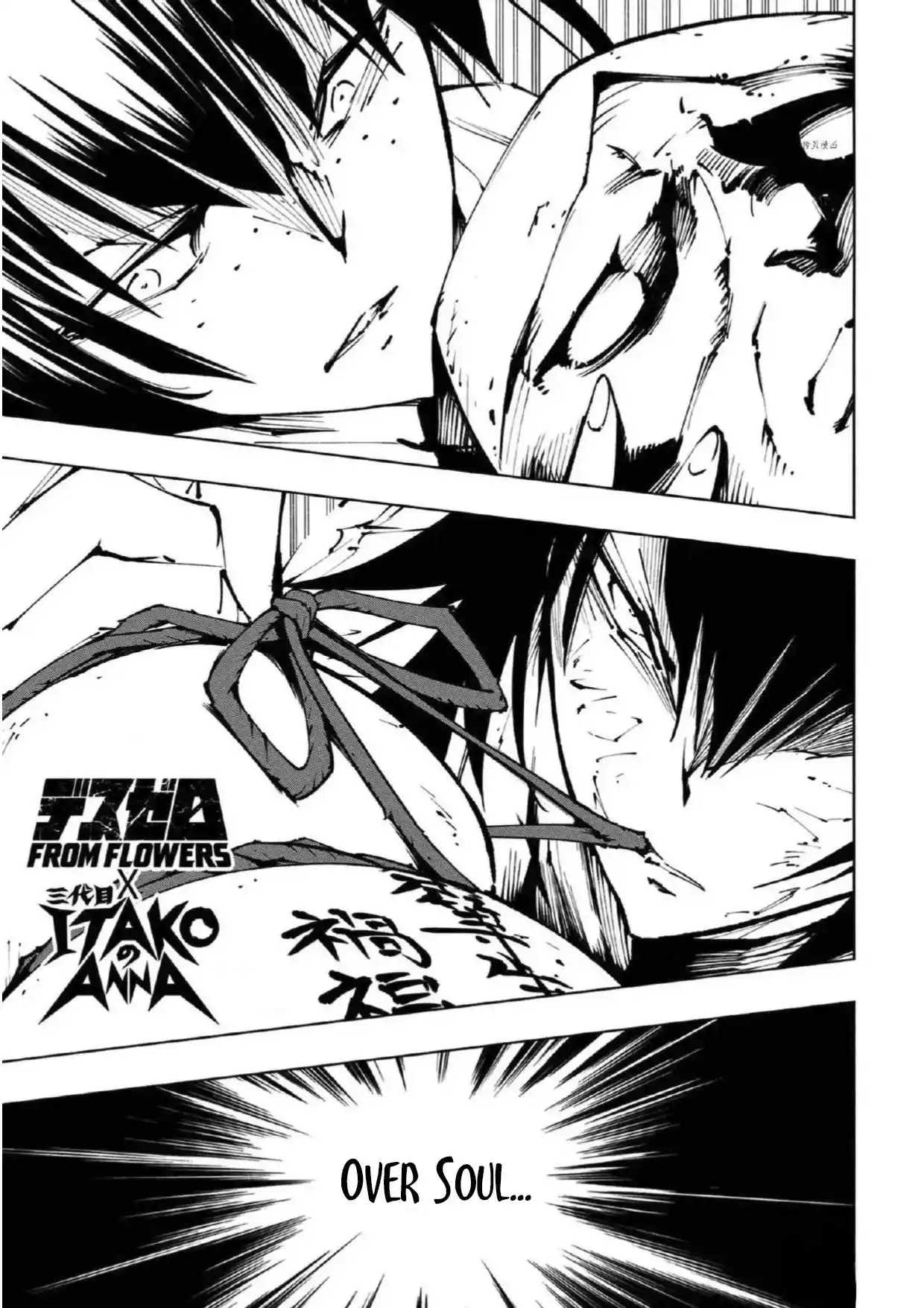 Shaman King Yahabe - Capítulo 23 - Página 3 - LectorTMOo