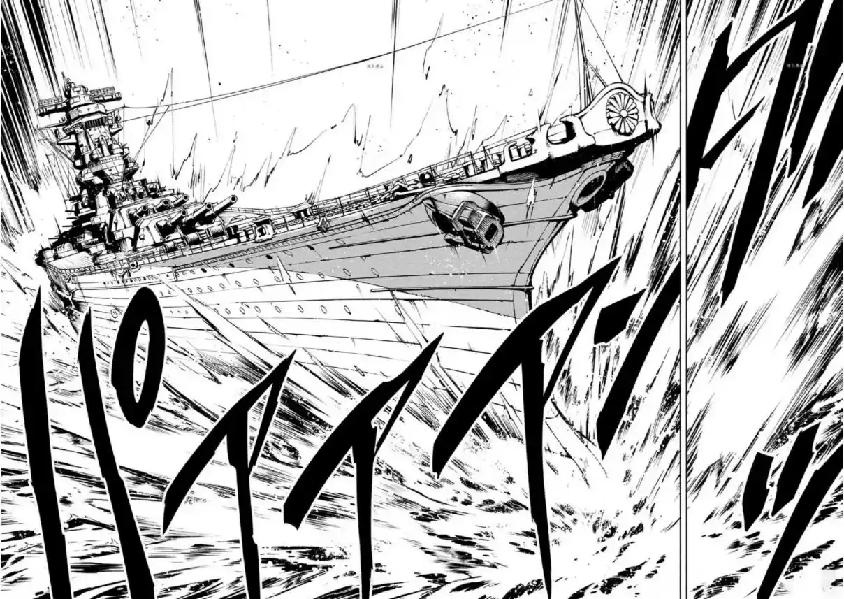 Shaman King Yahabe - Capítulo 25 - Página 16 - LectorTMOo