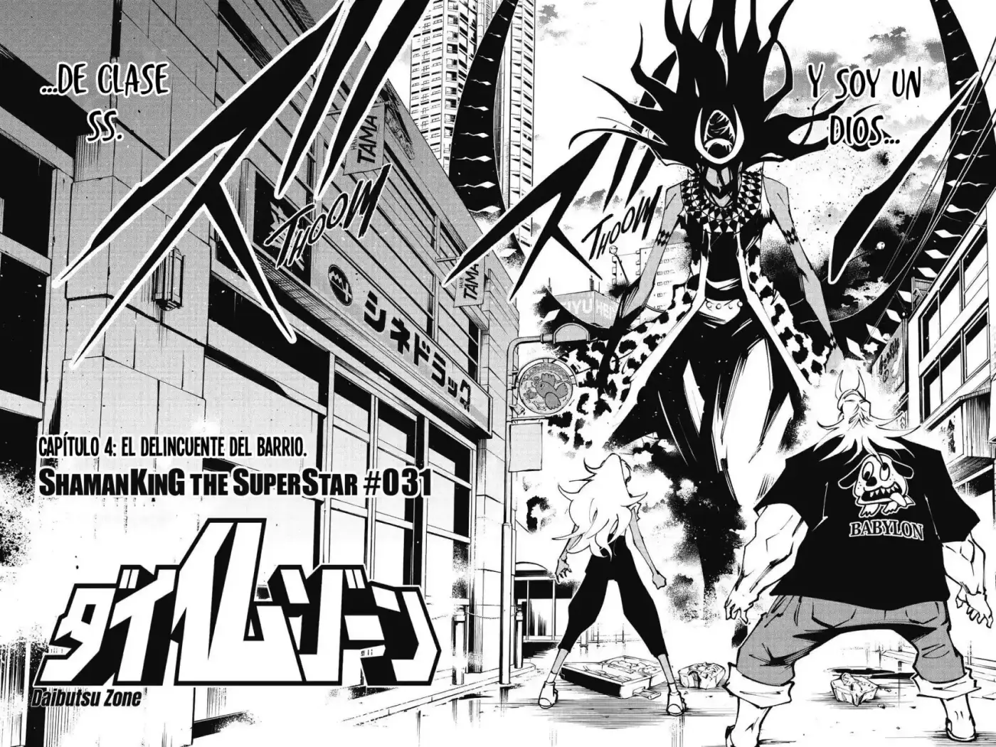 Shaman King Yahabe - Capítulo 31 - Página 5 - LectorTMOo