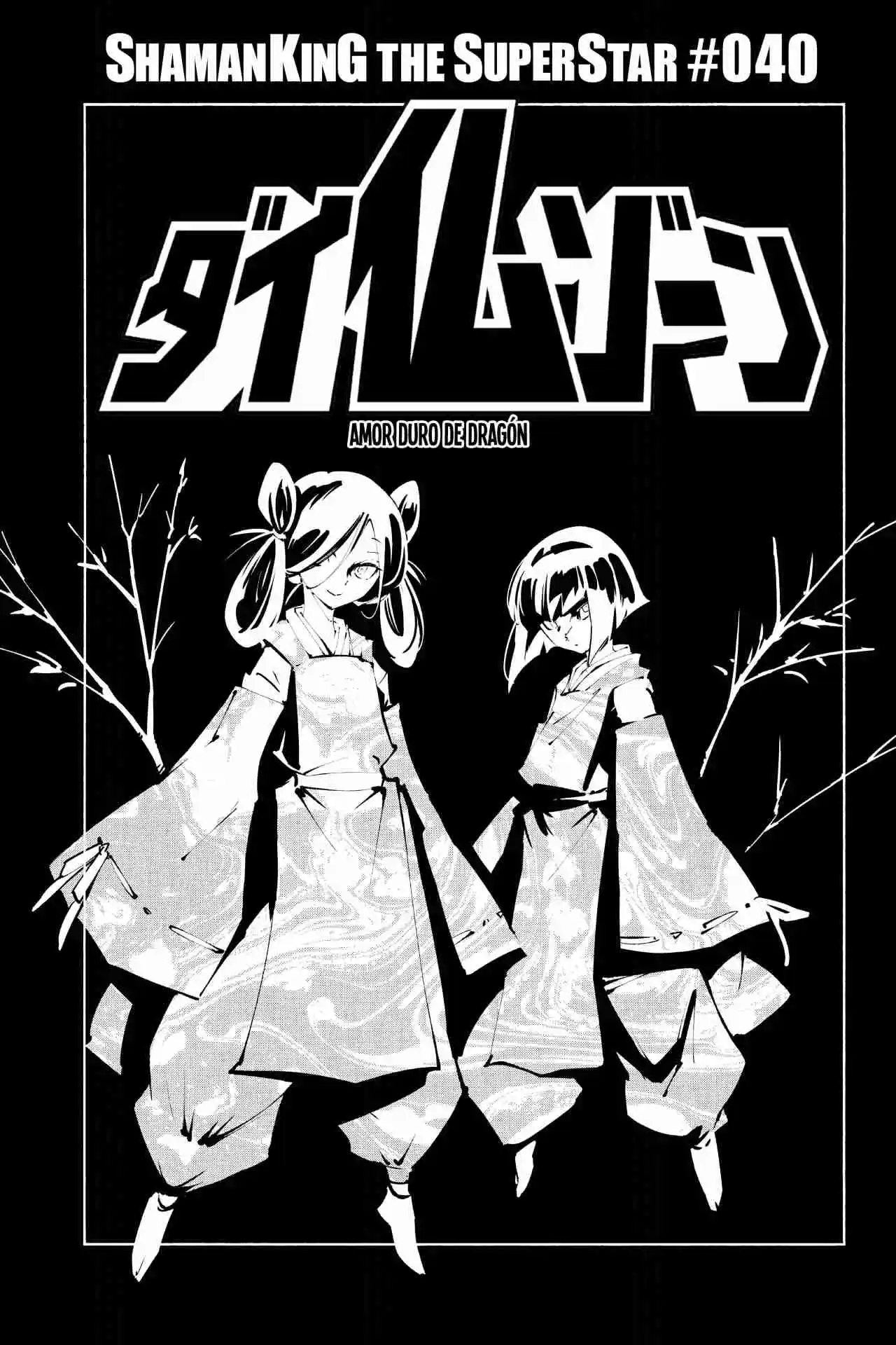 Shaman King Yahabe - Capítulo 40 - Página 5 - LectorTMOo