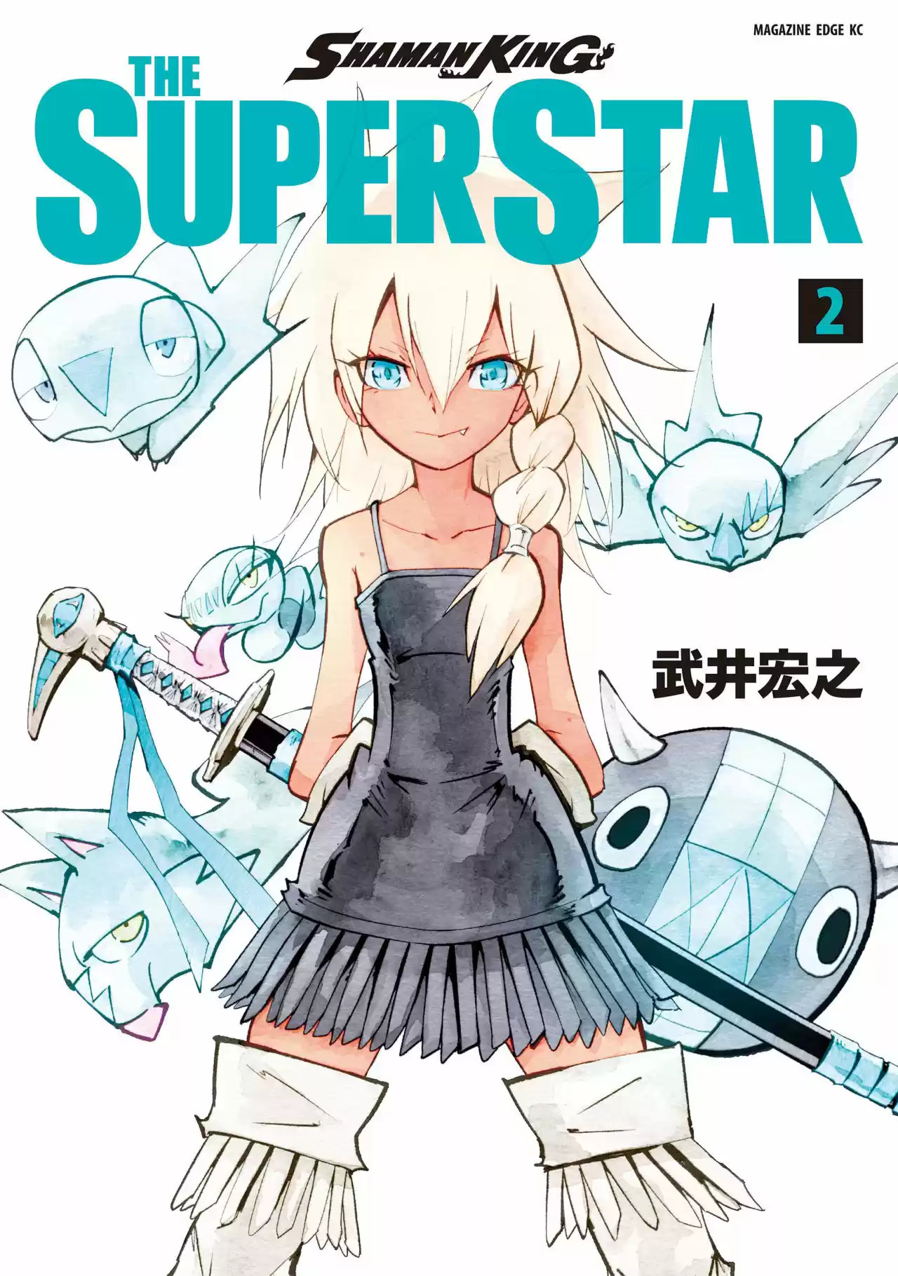 Shaman King Yahabe - Capítulo 8 - Página 3 - LectorTMOo