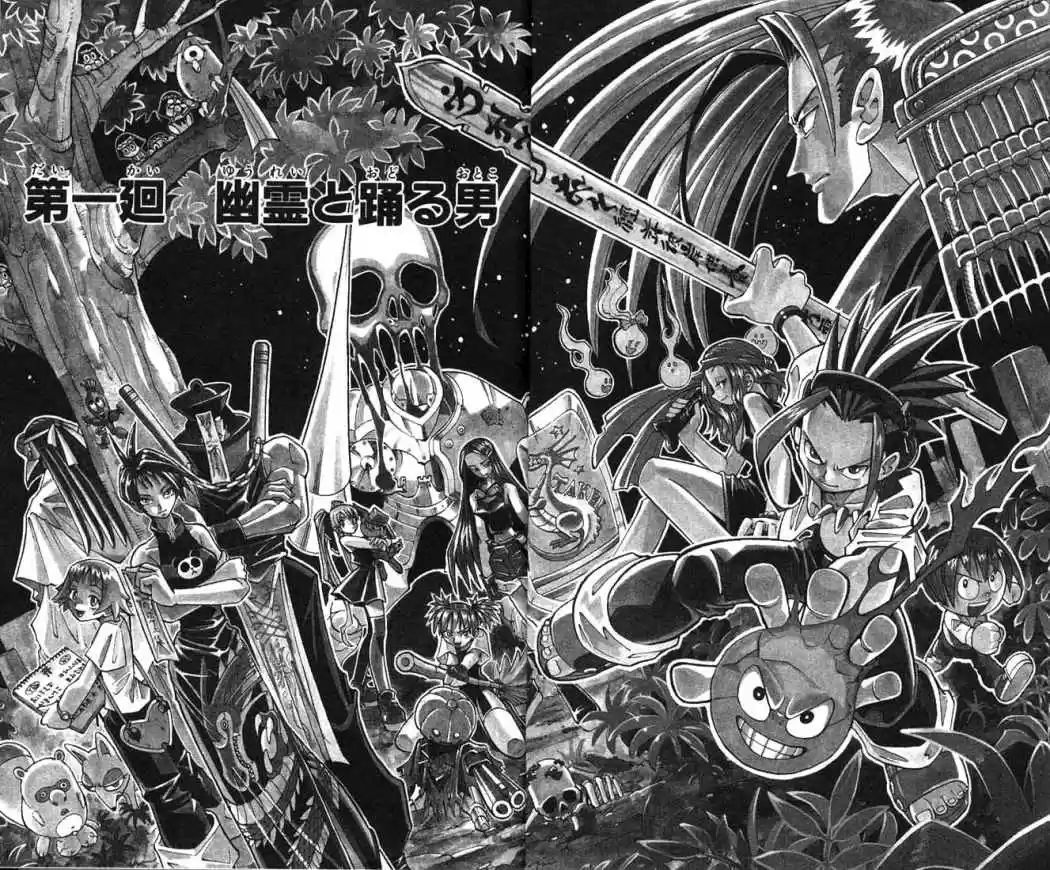 Shaman King - Capítulo 1 - Página 4 - LectorTMOo
