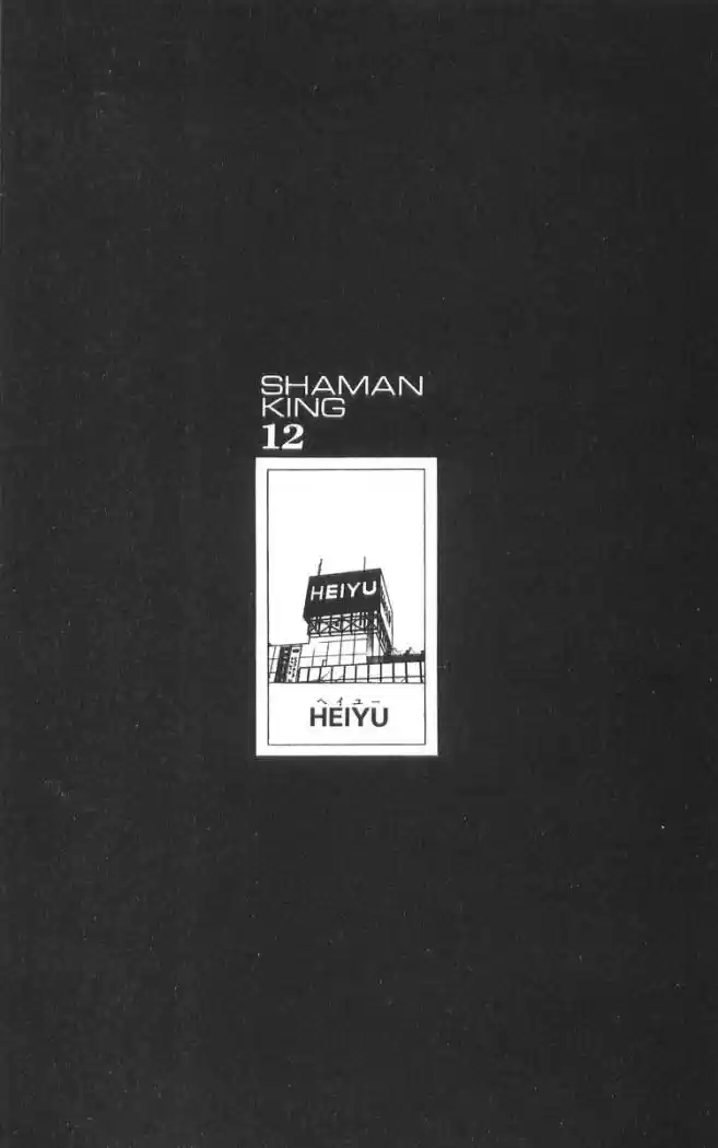 Shaman King - Capítulo 107 - Página 19 - LectorTMOo