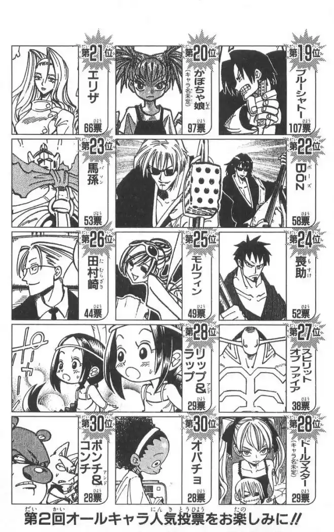 Shaman King - Capítulo 107 - Página 22 - LectorTMOo