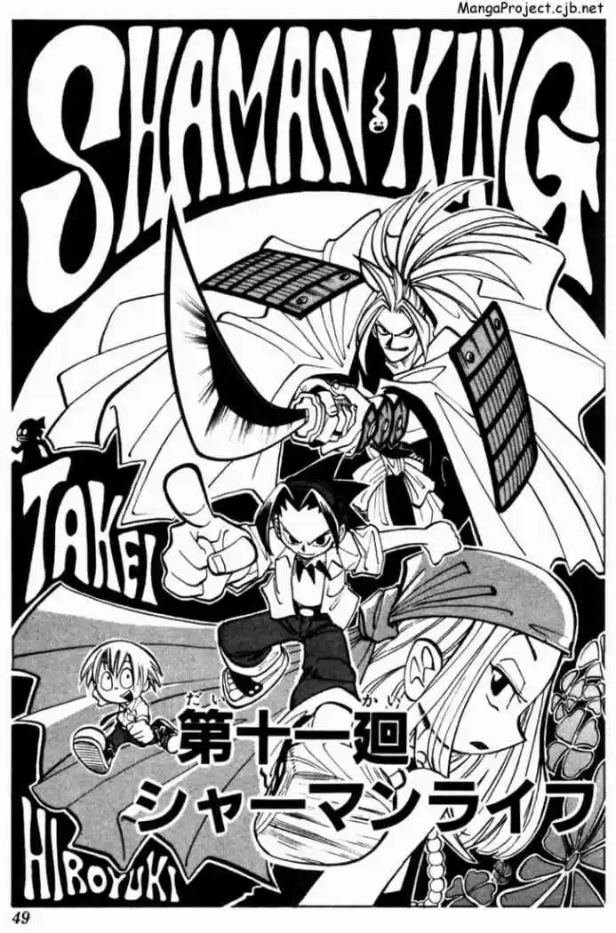 Shaman King - Capítulo 11 - Página 4 - LectorTMOo