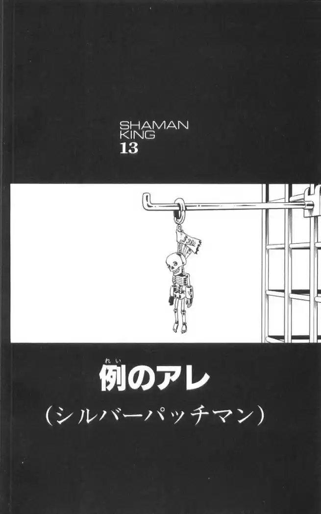 Shaman King - Capítulo 111 - Página 20 - LectorTMOo