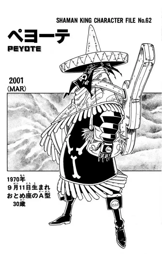 Shaman King - Capítulo 114 - Página 19 - LectorTMOo
