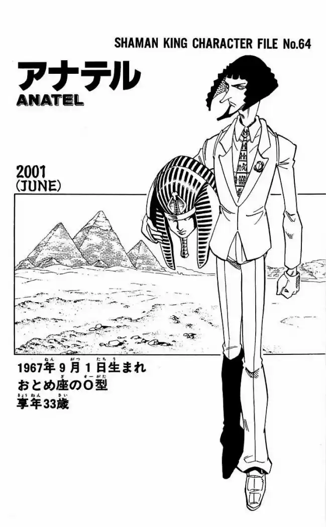 Shaman King - Capítulo 117 - Página 19 - LectorTMOo