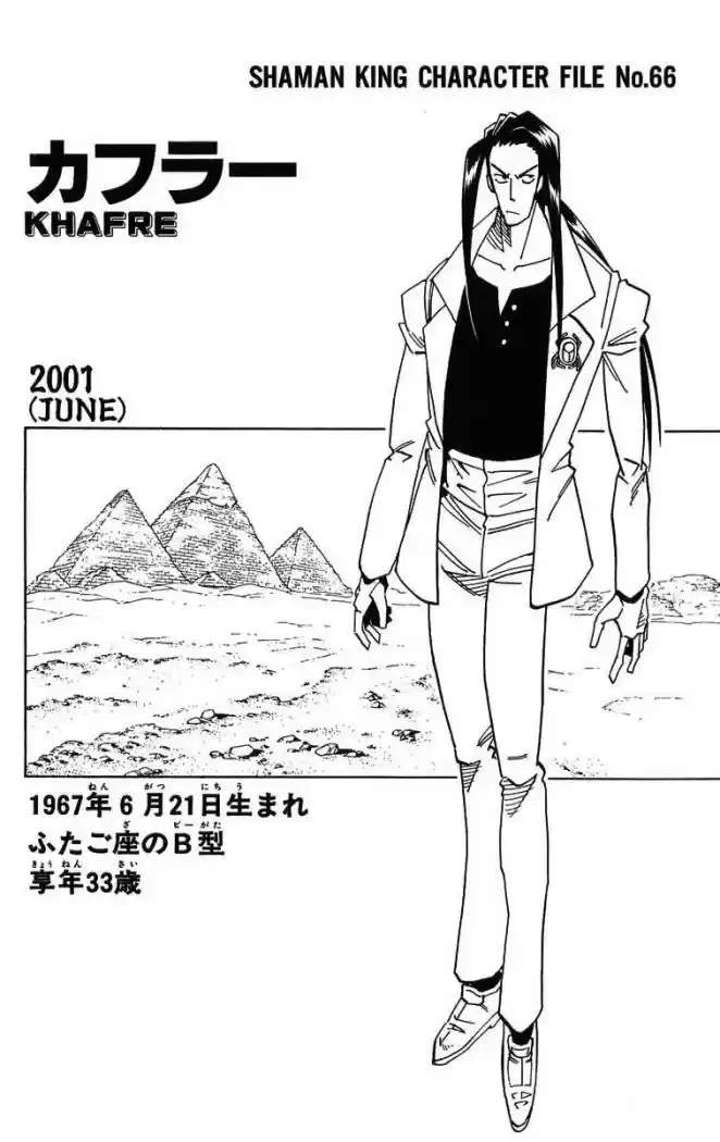 Shaman King - Capítulo 119 - Página 19 - LectorTMOo