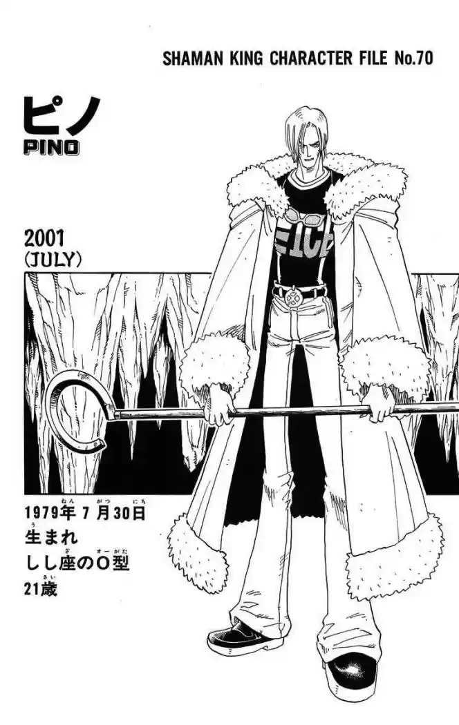 Shaman King - Capítulo 126 - Página 22 - LectorTMOo