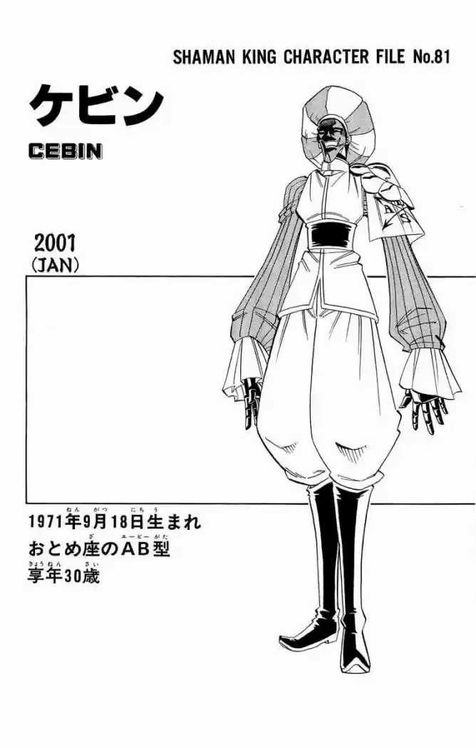 Shaman King - Capítulo 138 - Página 22 - LectorTMOo