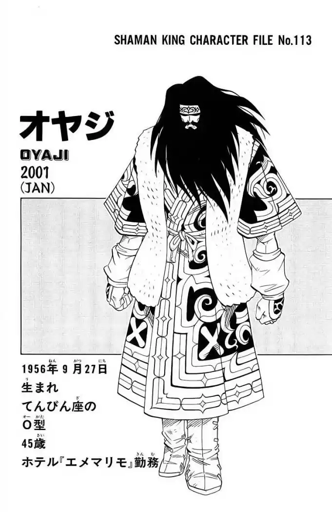 Shaman King - Capítulo 183 - Página 19 - LectorTMOo