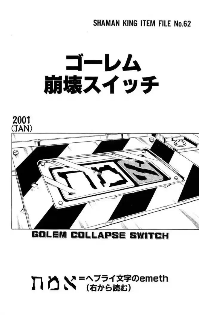 Shaman King - Capítulo 207 - Página 26 - LectorTMOo