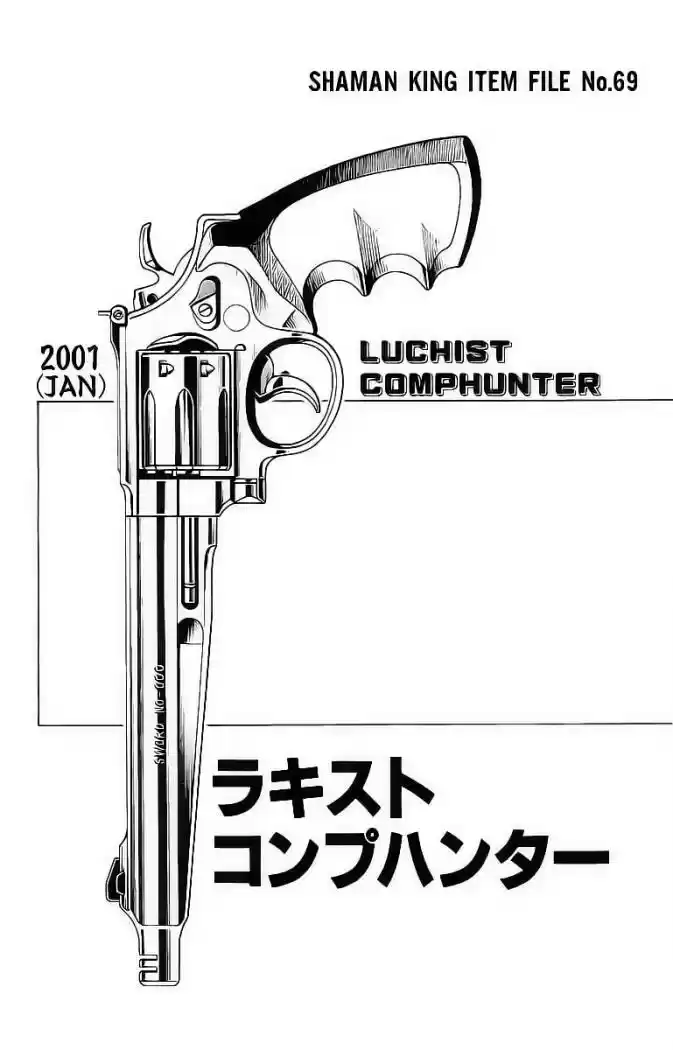 Shaman King - Capítulo 214 - Página 20 - LectorTMOo