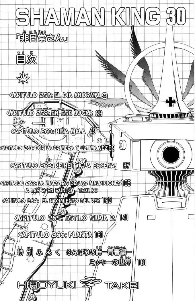 Shaman King - Capítulo 258 - Página 4 - LectorTMOo