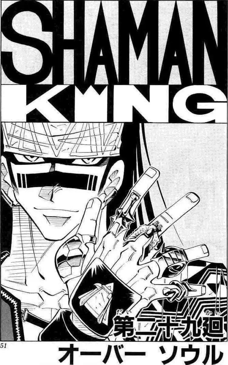 Shaman King - Capítulo 29 - Página 4 - LectorTMOo