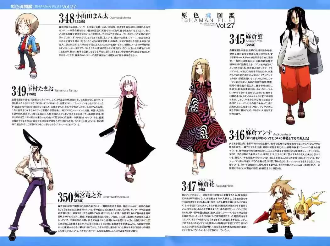 Shaman King - Capítulo 292 - Página 3 - LectorTMOo