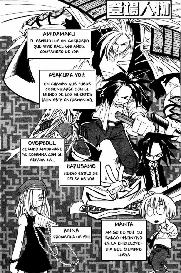 Shaman King - Capítulo 45 - Página 4 - LectorTMOo