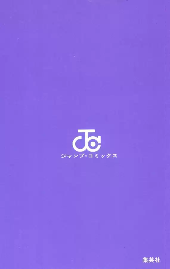Shaman King - Capítulo 54 - Página 4 - LectorTMOo