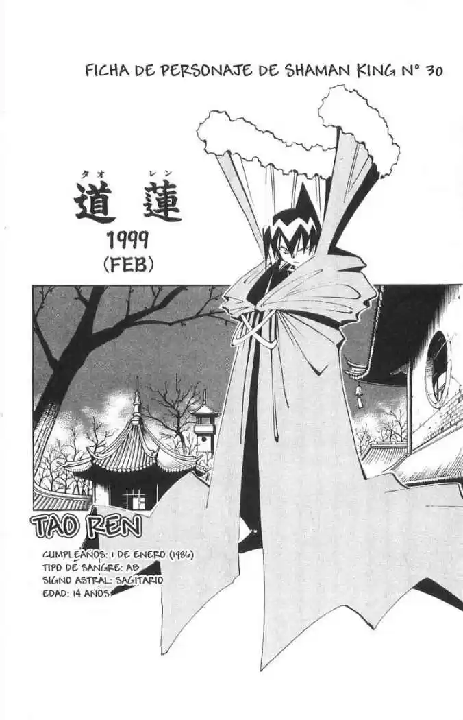 Shaman King - Capítulo 58 - Página 1 - LectorTMOo