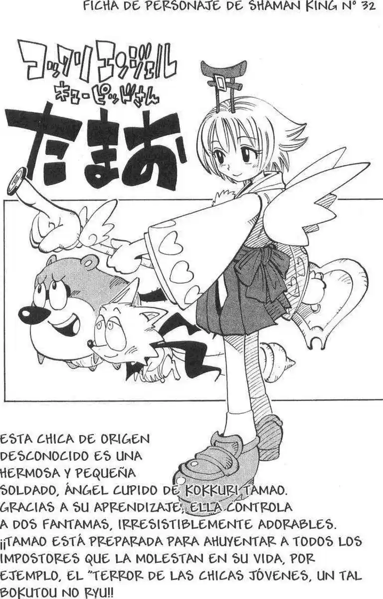 Shaman King - Capítulo 62.5 - Página 5 - LectorTMOo