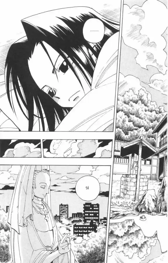 Shaman King - Capítulo 77 - Página 19 - LectorTMOo