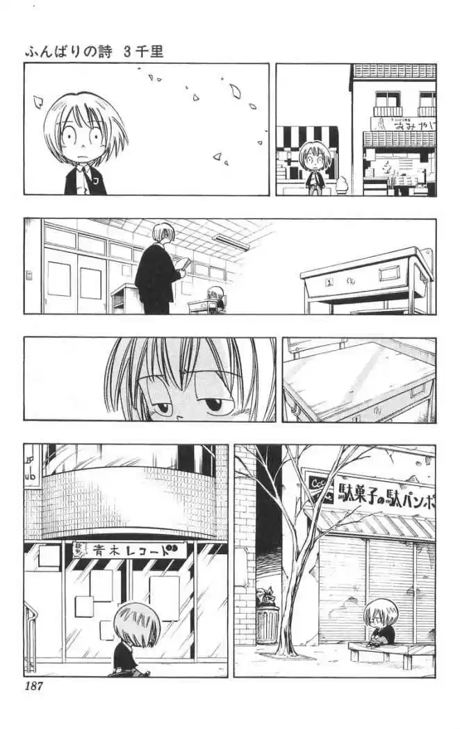 Shaman King - Capítulo 80 - Página 16 - LectorTMOo