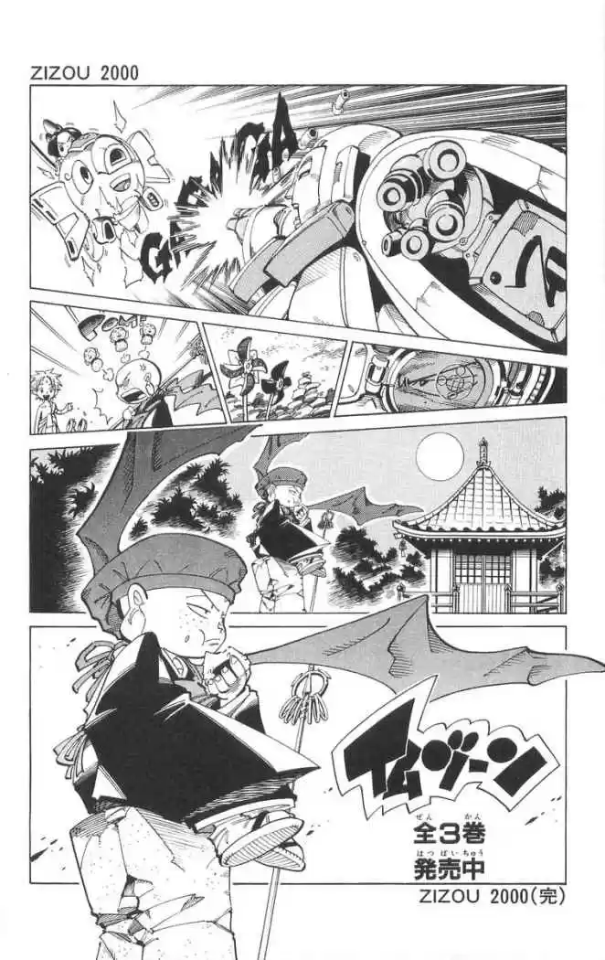 Shaman King - Capítulo 80 - Página 20 - LectorTMOo