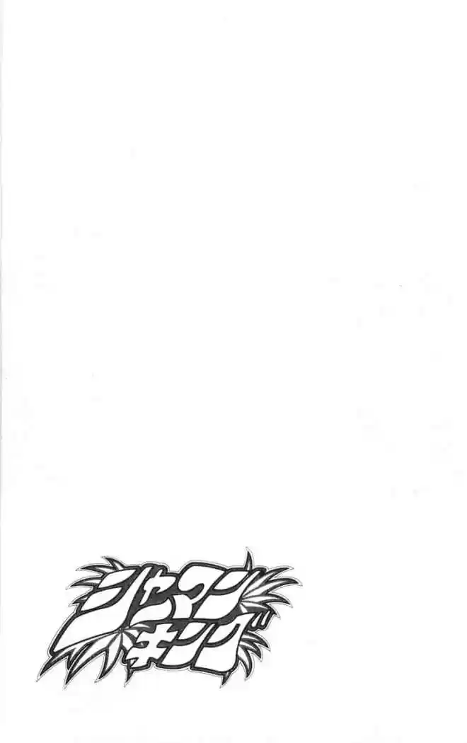 Shaman King - Capítulo 87 - Página 20 - LectorTMOo