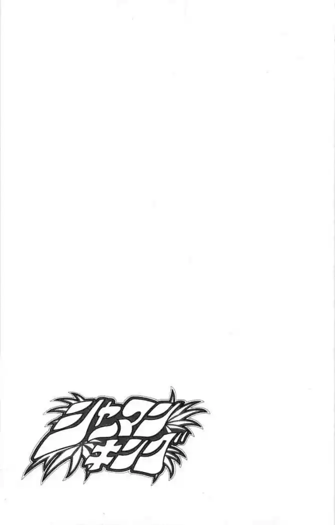 Shaman King - Capítulo 88 - Página 18 - LectorTMOo