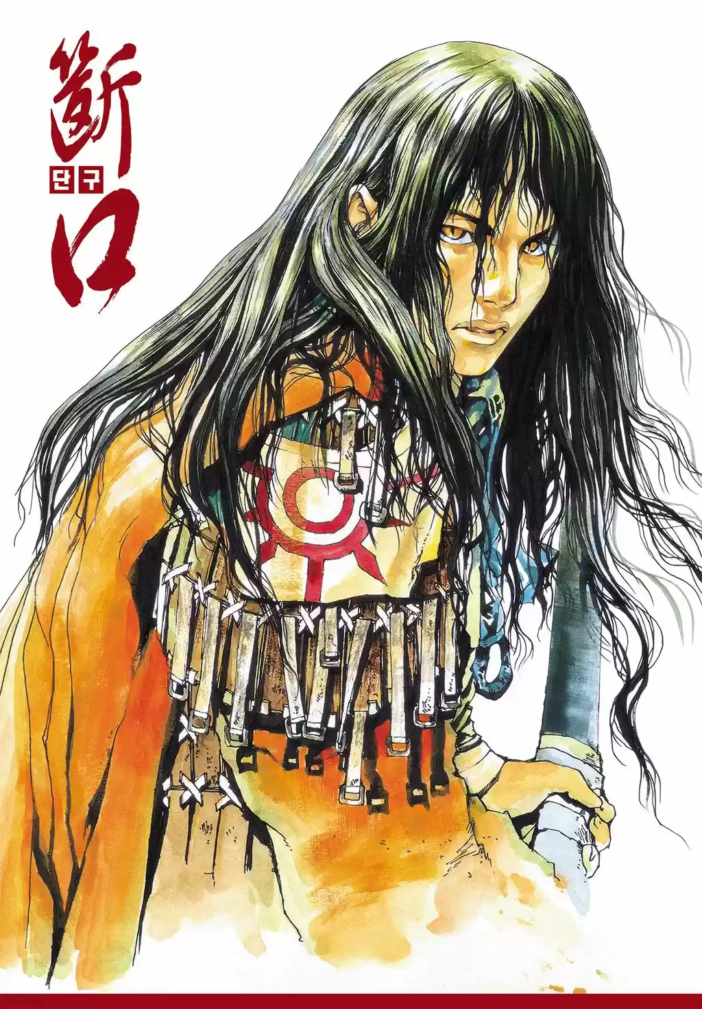 Shaman Warrior - Capítulo 1 - Página 4 - LectorTMOo