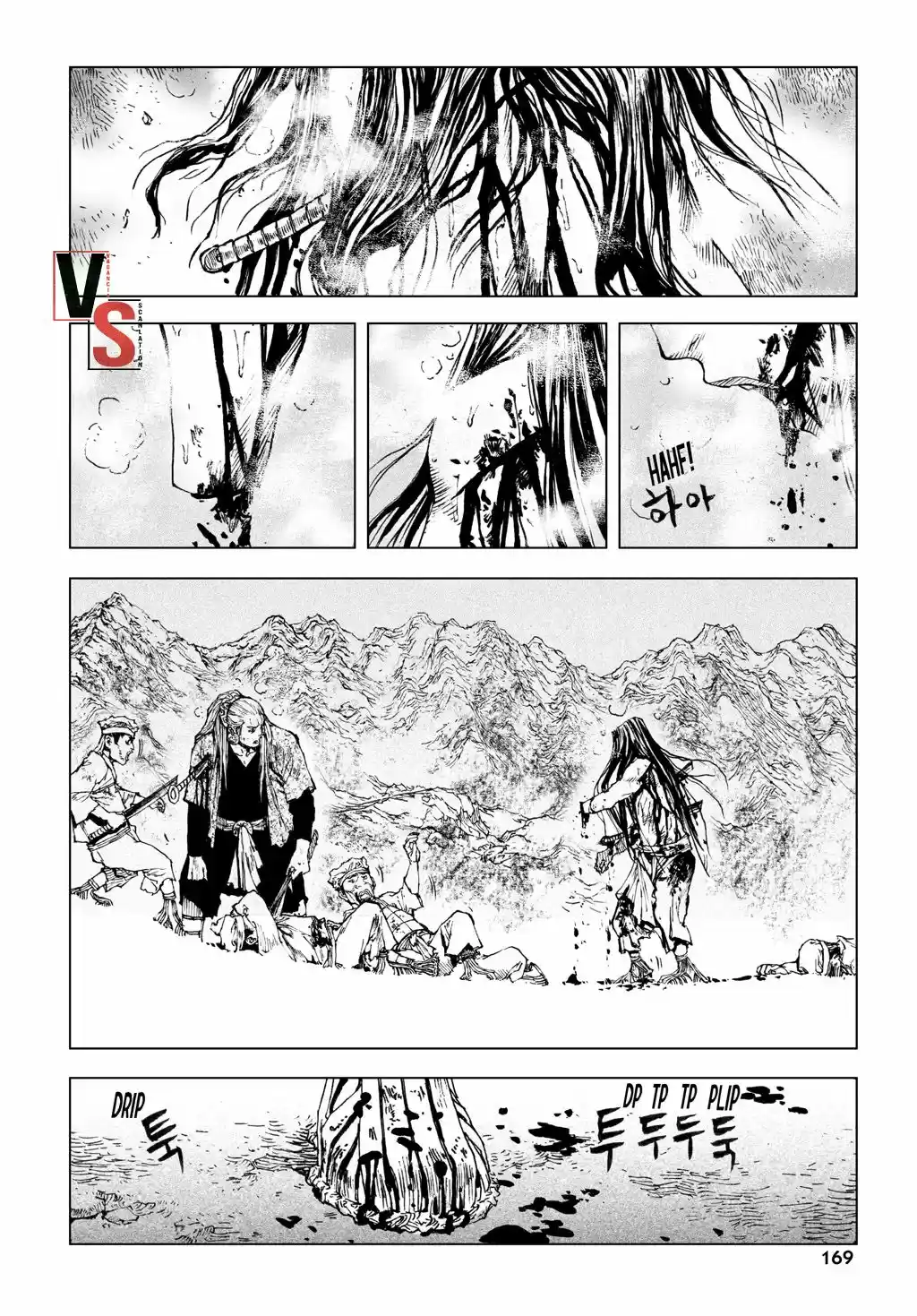 Shaman Warrior - Capítulo 6 - Página 26 - LectorTMOo