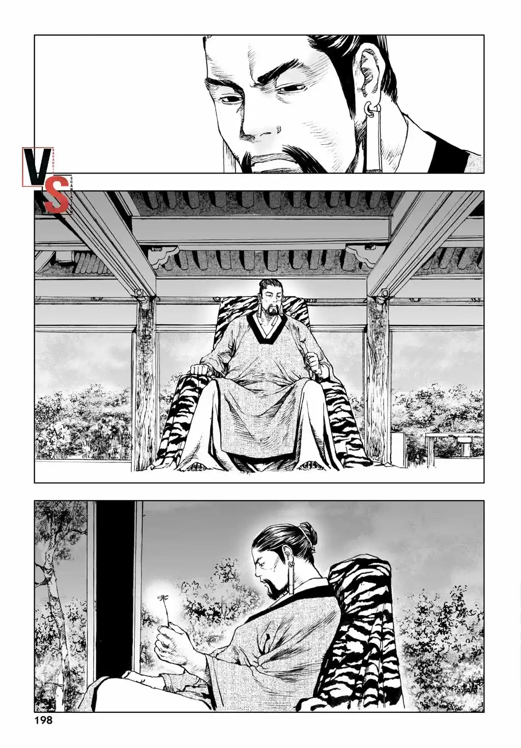 Shaman Warrior - Capítulo 7 - Página 26 - LectorTMOo
