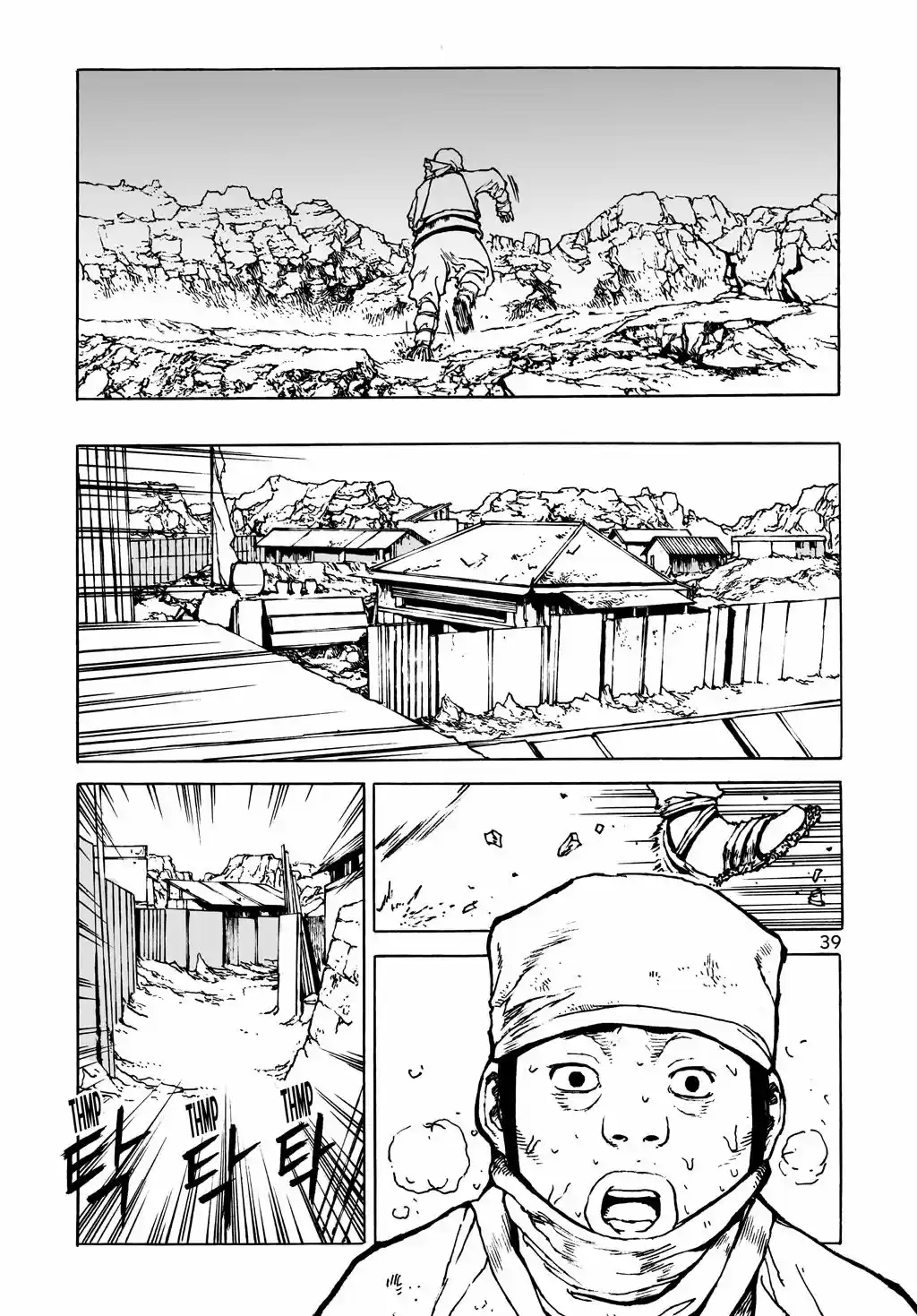 Shaman Warrior - Capítulo 9 - Página 13 - LectorTMOo
