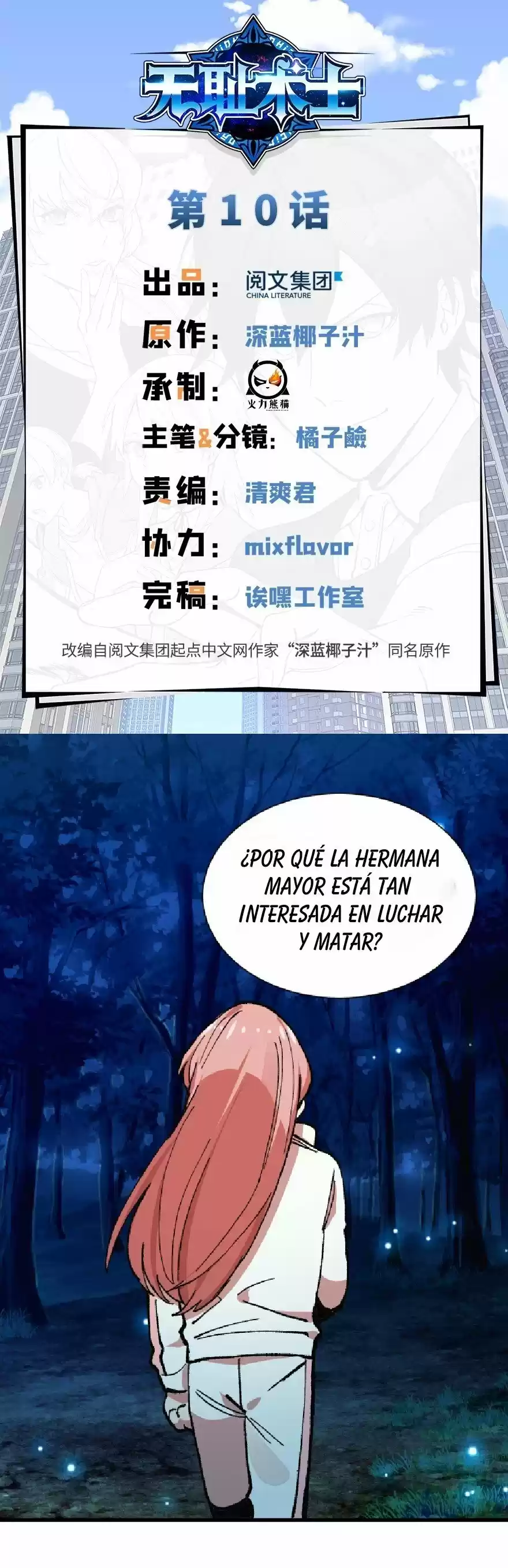 Shameless Warlock - Capítulo 10 - Página 1 - LectorTMOo