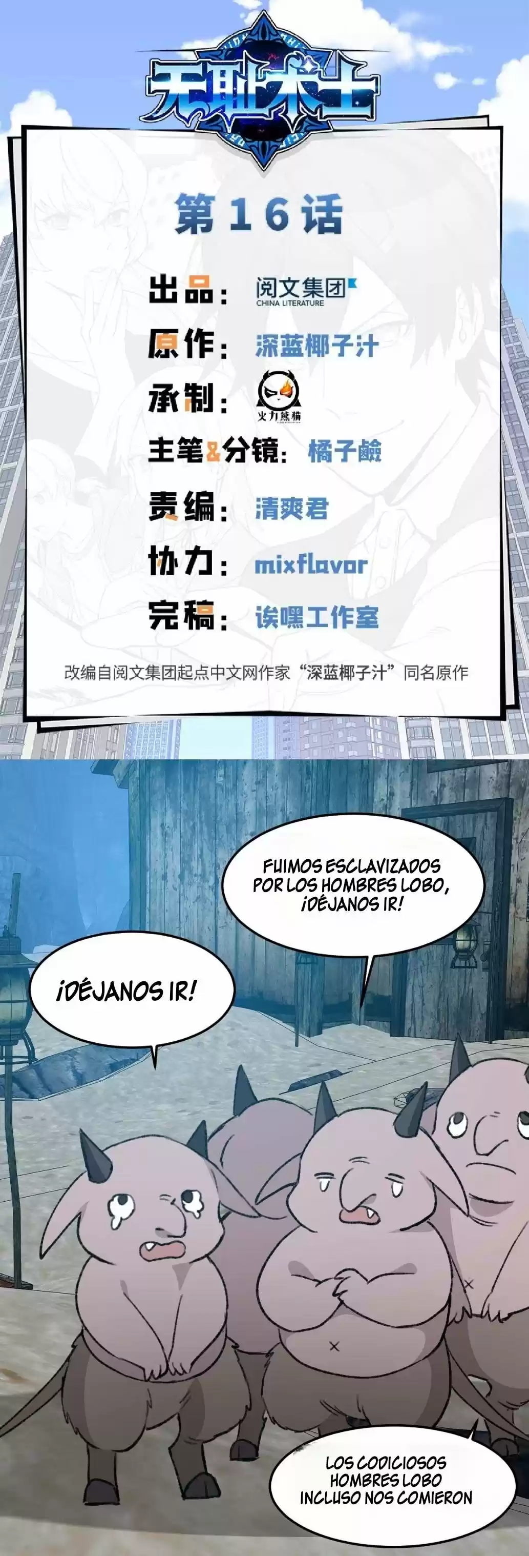 Shameless Warlock - Capítulo 16 - Página 1 - LectorTMOo