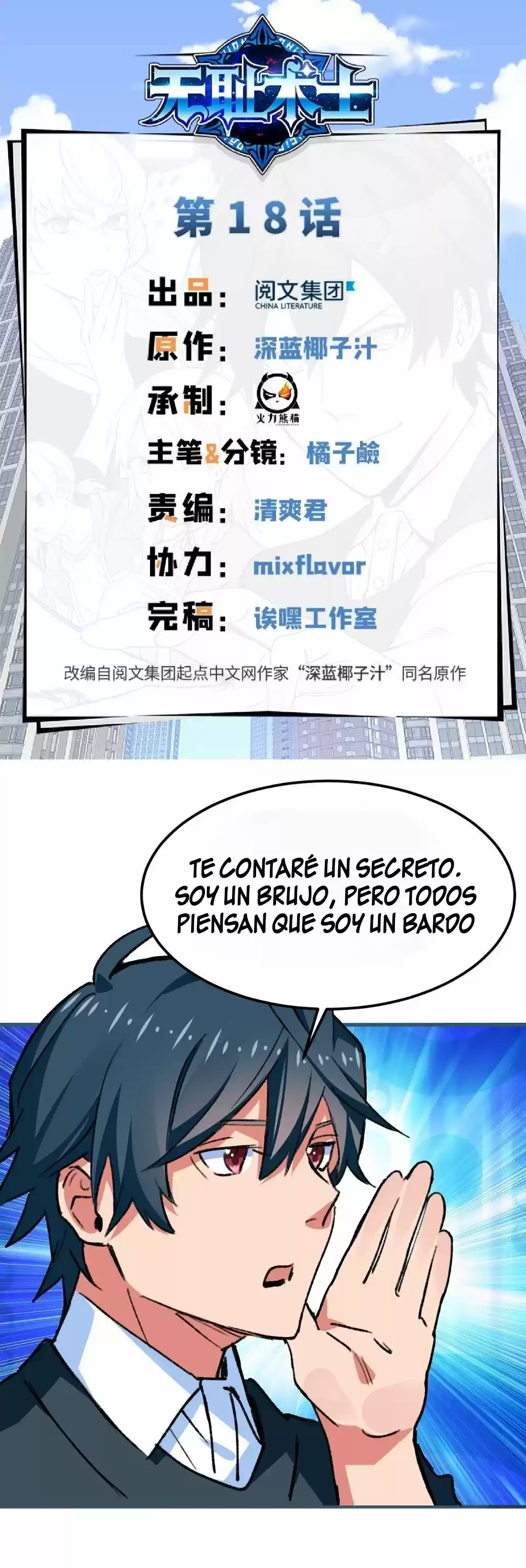 Shameless Warlock - Capítulo 18 - Página 1 - LectorTMOo