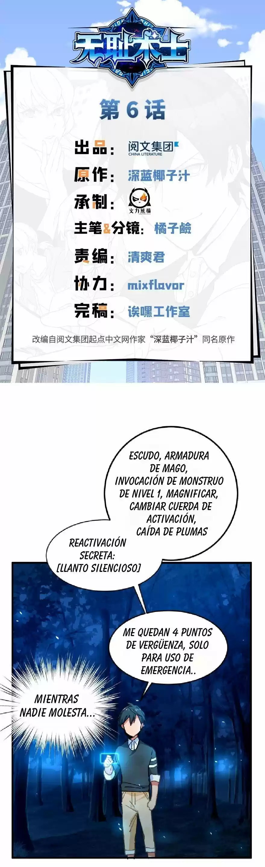 Shameless Warlock - Capítulo 6 - Página 1 - LectorTMOo